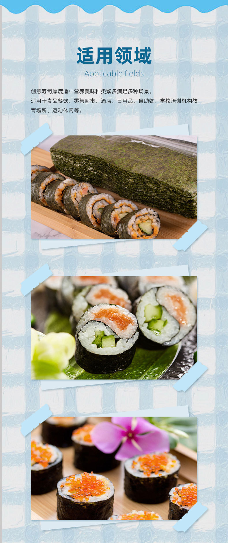 连云港海洋之星食品有限公司_12