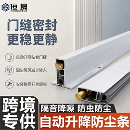 门窗滑轮;闭门器开门器;合页、铰链