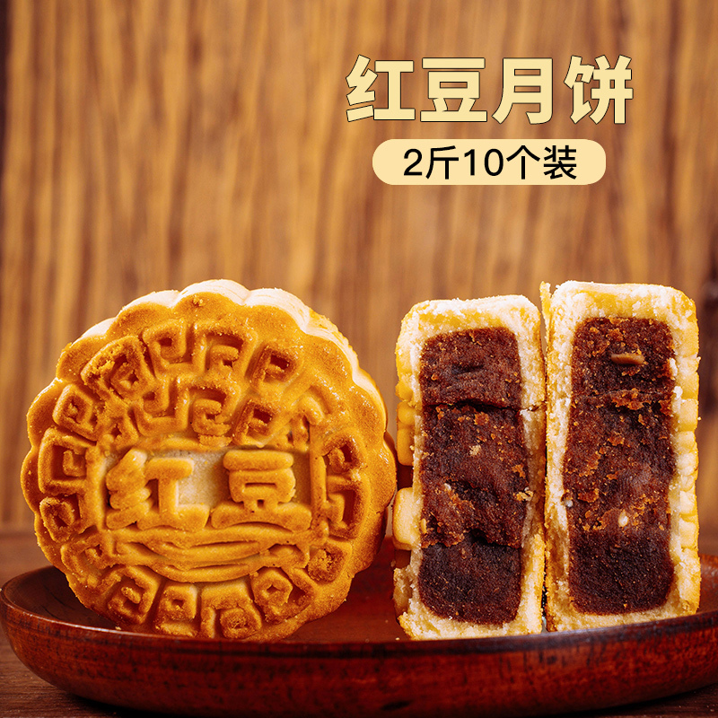五仁月饼老式广式月饼传统纯手工散装中秋节送礼月饼礼盒团购|undefined