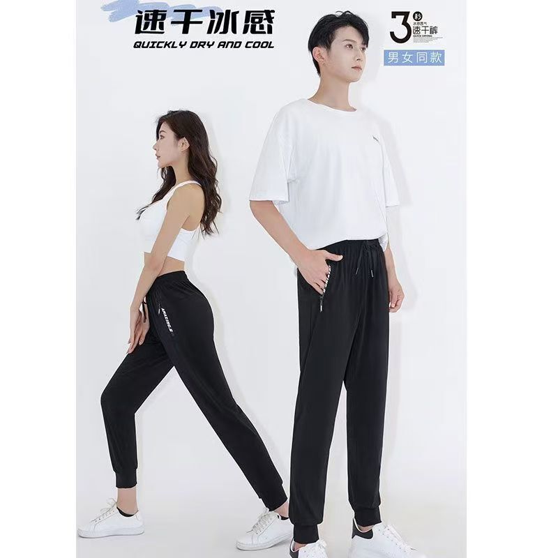 锦纶冰丝裤男夏季薄款休闲裤运动裤夏天简约宽松男士束脚裤直筒裤|undefined