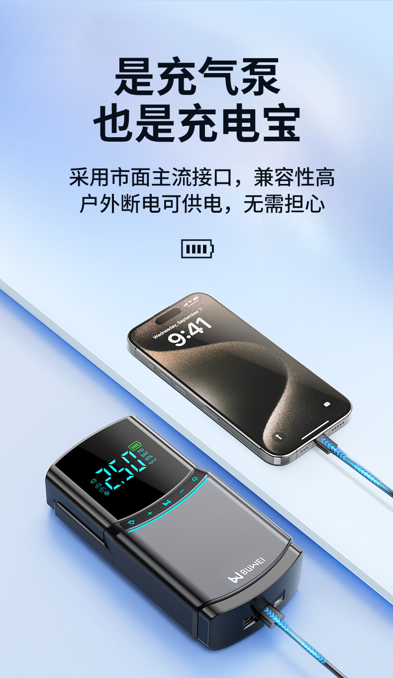 Car wireless air pump portable car electric pump car tire pressure automatic air pump inflatable treasure