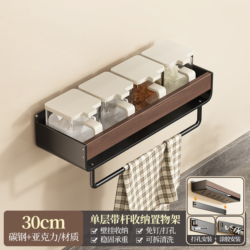 Estante de cocina de patrón de nuez condimento estilo antiguo sin perforación tipo pared multifuncional almacenamiento condimento rack