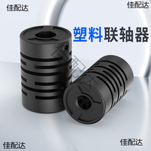 SBӾa픾oʽBSȿ4mm6mm8mm