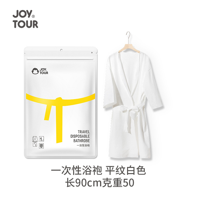 일회용 목욕 가운, 무게 50(일반) 얇은 스타일