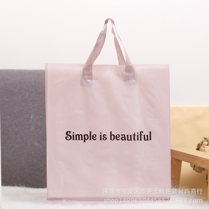 手提袋女装塑料服装购物化妆品童装卖衣服袋子50个大小号礼品袋