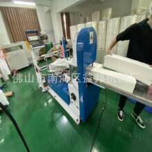 200餐巾纸折叠机钱夹纸机方形纸机器餐巾纸机器4/1折叠机