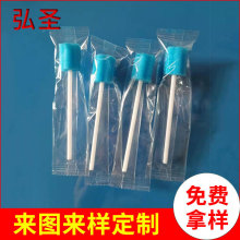 销售供应 新生婴儿口腔清洁海绵刷 一次性口腔护理海绵棒消毒棒