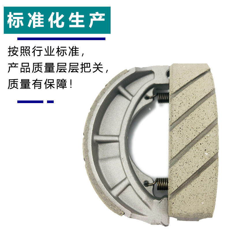 Fábrica al por mayor accesorios de la motocicleta coche eléctrico 110 pastillas de freno de cerámica fibra de carbono GS125 GN125 bloque de freno