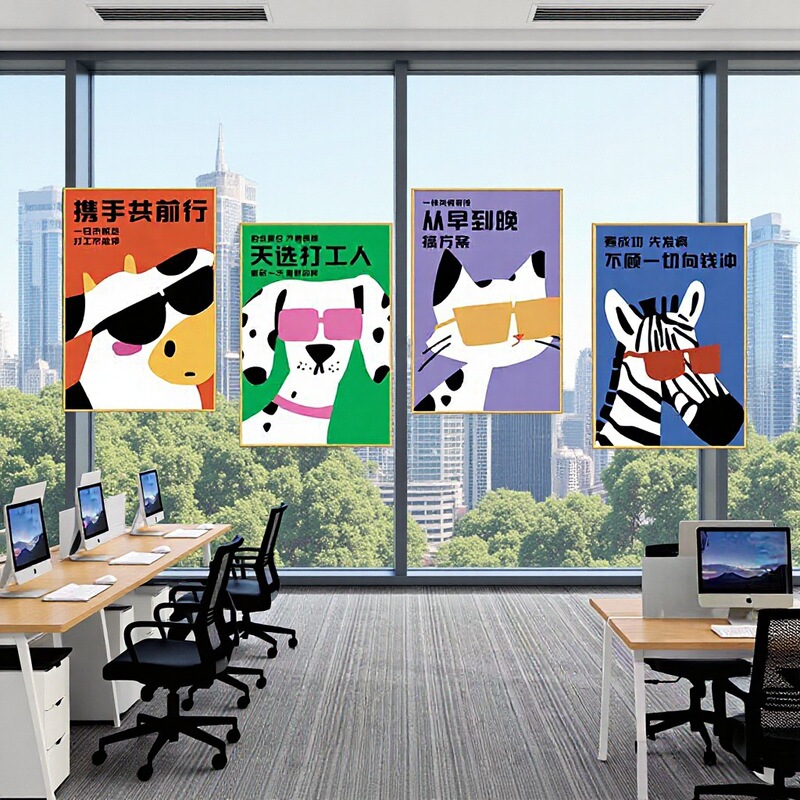 Office Billboards, Conference Room Wall Decorations, Inspirational Slogans, Posters, Corporate Culture