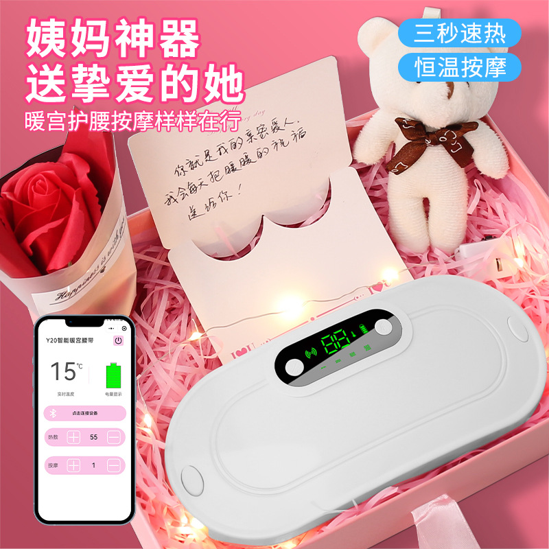 App mini program white luxury gift box