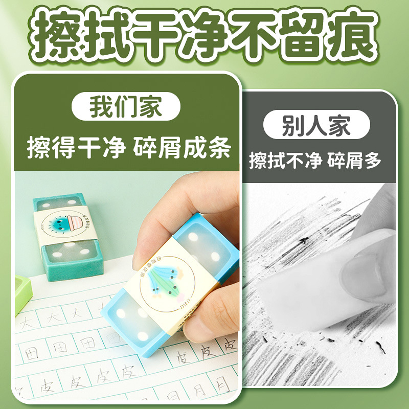 61 Regalo del Día del Niño Borrador de papelería para estudiantes Borrador de borrado de palabras insípido Borrador suave