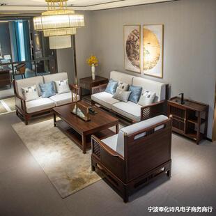 全乌金木沙发实木茶几组合现代简约轻奢禅意新中式客厅家具小户型-阿里巴巴
