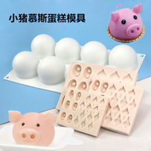 С��Ľ˹����ģ��DIY��ʽ��������Ӷ��䵰��װ�κ決�轺ģ��