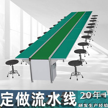 流水线输送带自动化生产线皮带输送机传送带铝材拉线定制