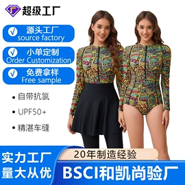 儿童泳衣;儿童帽;连帽浴巾