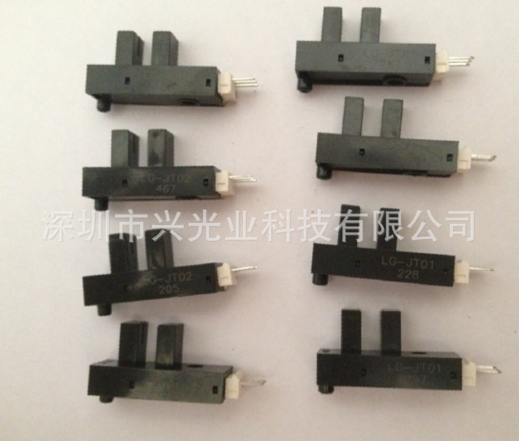 LG-JT02  LG-JT03 LG-274D-3 亿光槽型透射光电传感器 槽宽5mm