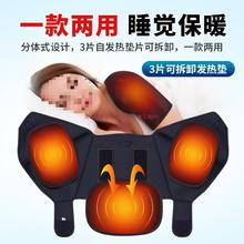 自发热护肩颈椎坎肩保暖睡觉男女士肩膀套理疗热敷加热