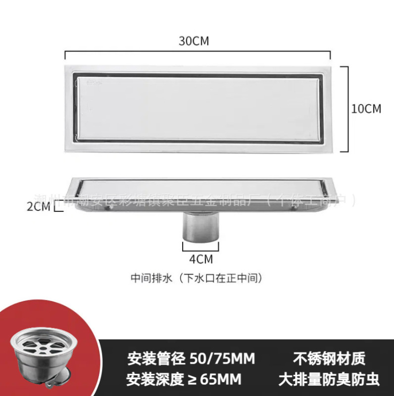 卸売 304 ステンレス鋼隠し床排水管はタイルシャワールームに埋めることができます目に見えないストリップエンジニアリング外国貿易消臭床|undefined