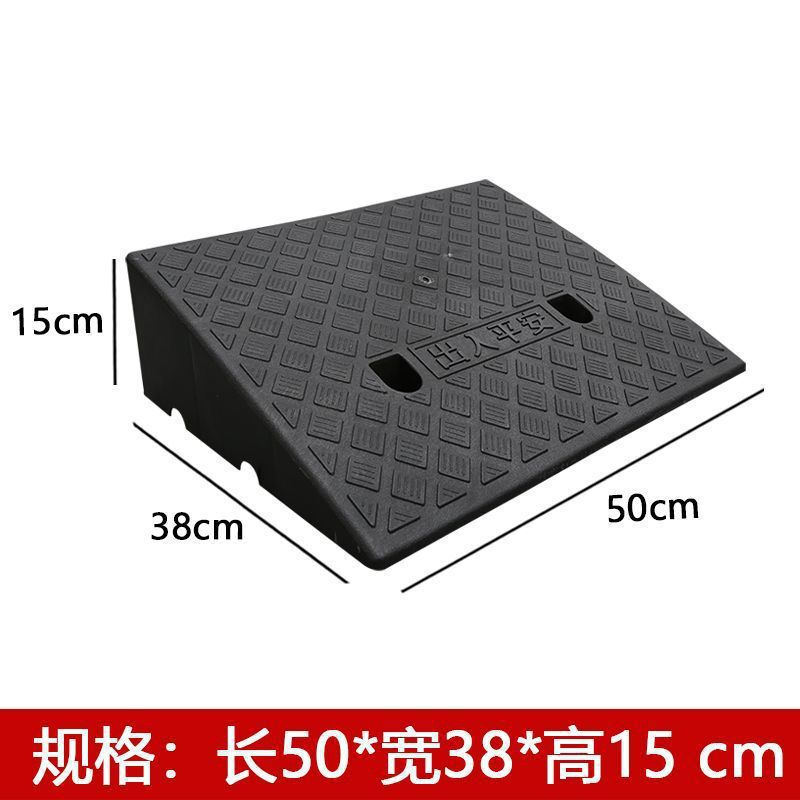 塑料斜坡垫台阶垫门槛垫路沿坡汽车上坡爬坡马路牙子减速带斜坡板|undefined