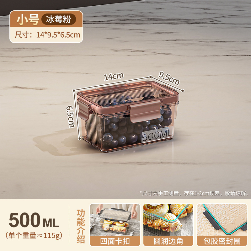 保鲜盒冷冻食物大容量整理盒冰箱收纳盒食品级水果饺子屏齐工厂店|undefined