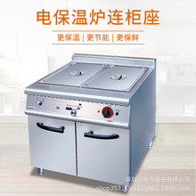 佳斯特JZH-TB电保温汤池炉连柜座 商用厨房双缸不锈钢电热汤池