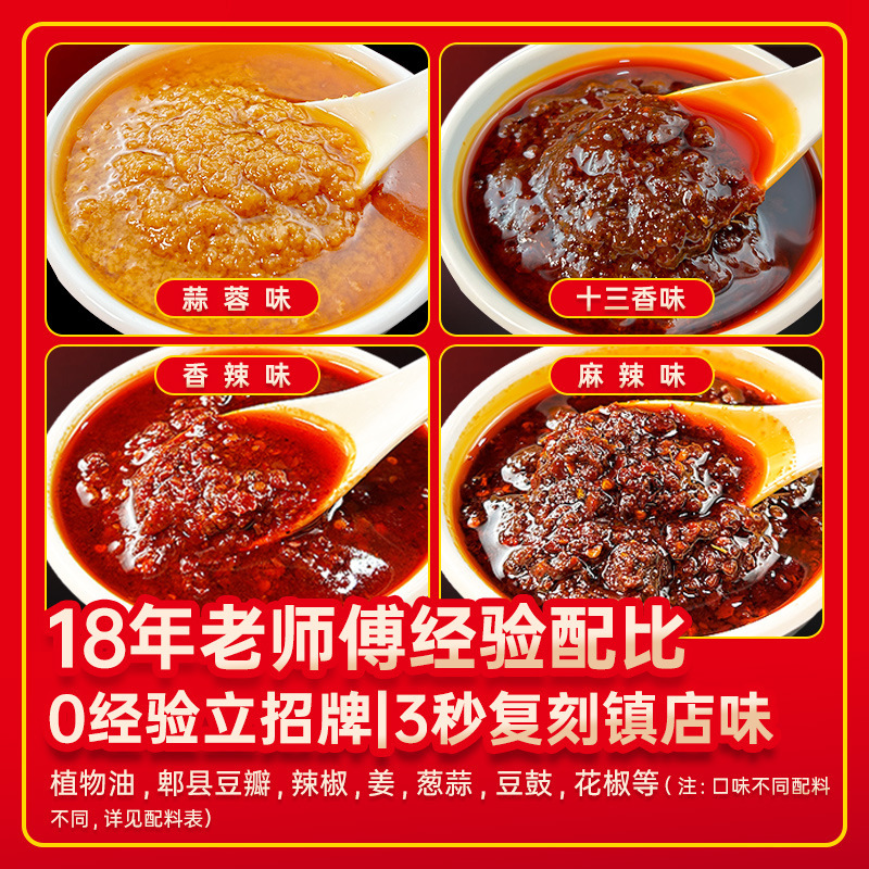ザリガニ調味料 本格スパイシーガーリックザリガニ専用調味料 オイル煮えエビの素 調味料ソース|undefined