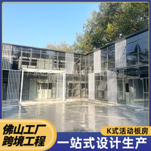 工地彩钢板折叠房移动板房可拆装箱式活动集成房屋厂家跨境模块化