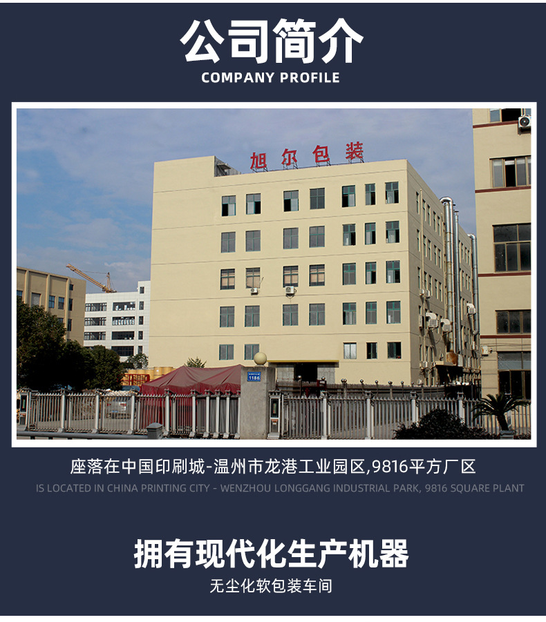 磨砂白牛皮开窗八边封_12