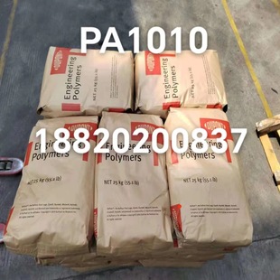 American Dupont Nylon Pa1010 Rs Lc1600 Bk385 Film Sheet Profile Extrusion Casting