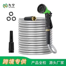 跨境专供 美标不锈钢花园水管 洗车浇花园林水管套装 八功能水枪