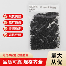 POM  �F؛ֱ�N �ձ���ɫ һ��pom �ۼ�ȩ�������� ���������w��