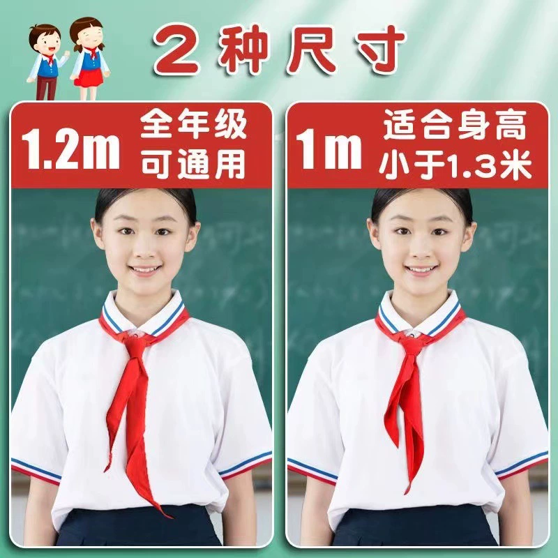 Хлопковый платок для шеи, 1 м, 1,2 м, не выцветает