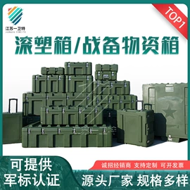 塑料箱;塑料桶;工具箱包