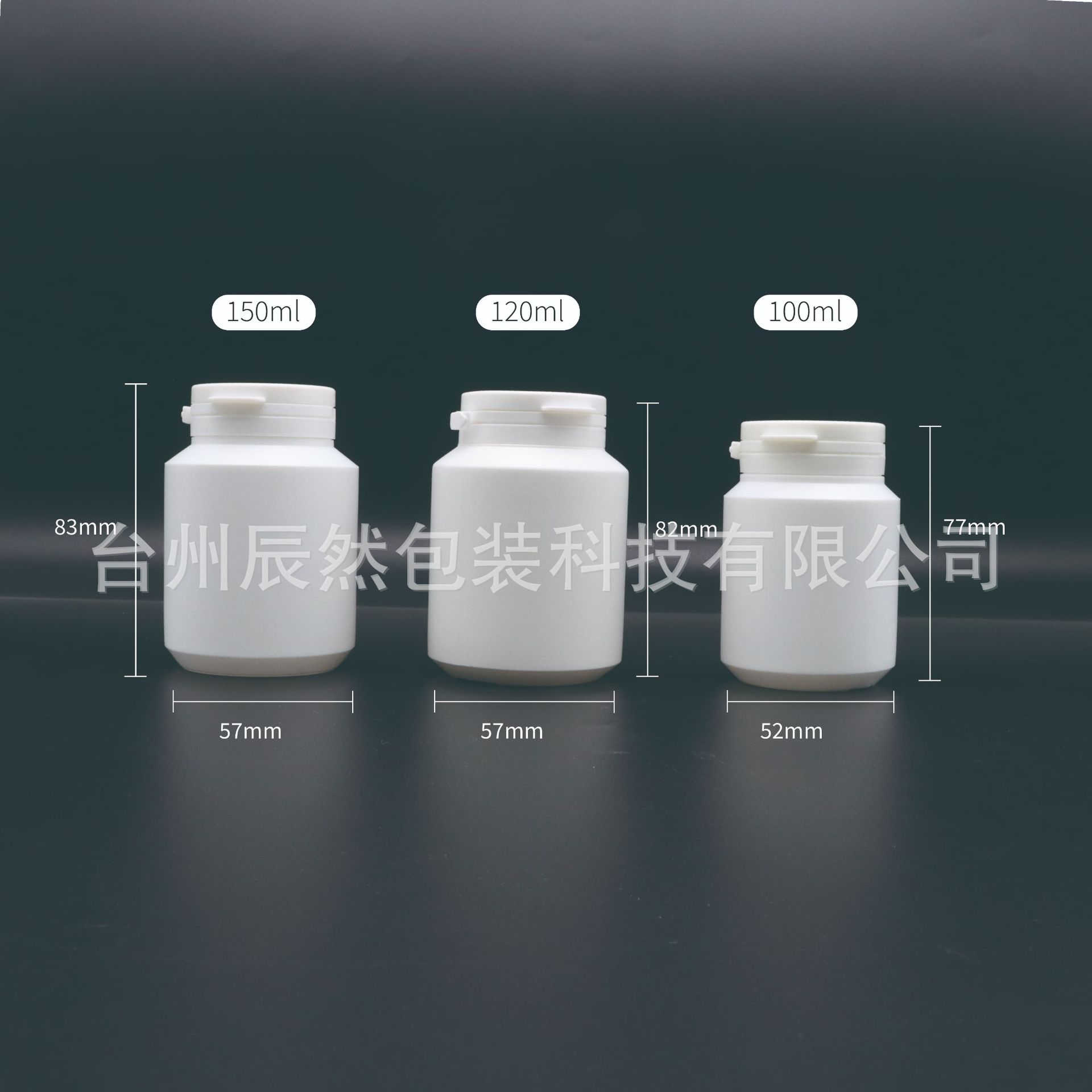厂家直销100ml 120ml 150ml 木糖醇瓶 口香糖塑料瓶配撕拉盖
