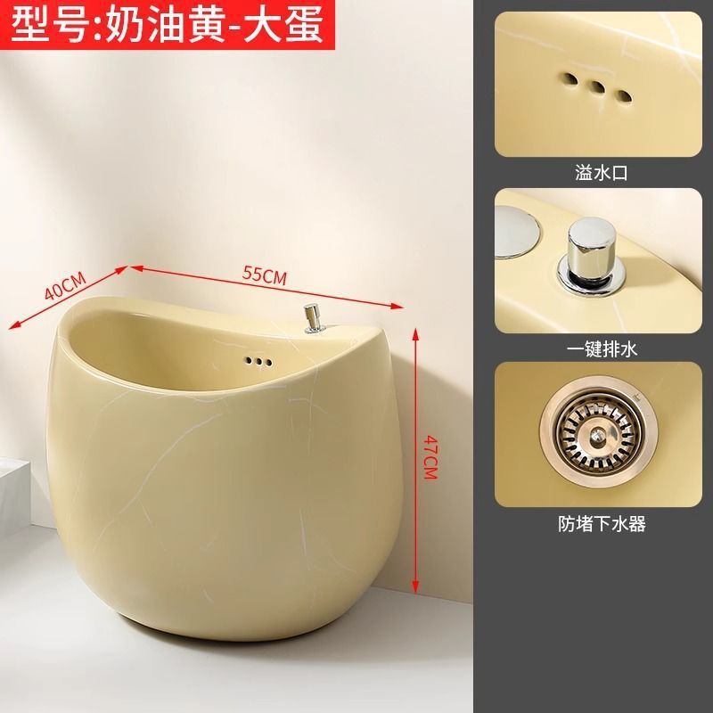 洗拖把池陶瓷家用阳台卫生间拖布池彩色墩布池子户外庭院北欧蛋形|undefined