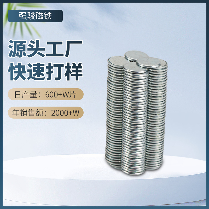 Round magnetic heat-resistant toy
