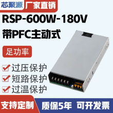 RSP-24V600W1BT̨��PMRֱ����ѹ���ص�Դ12V27V36V180V��̨����γ