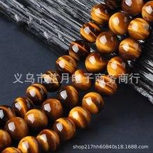 厂家直销天然石虎石青金亚马逊玛瑙松石珠散珠供应跨境DIY饰品