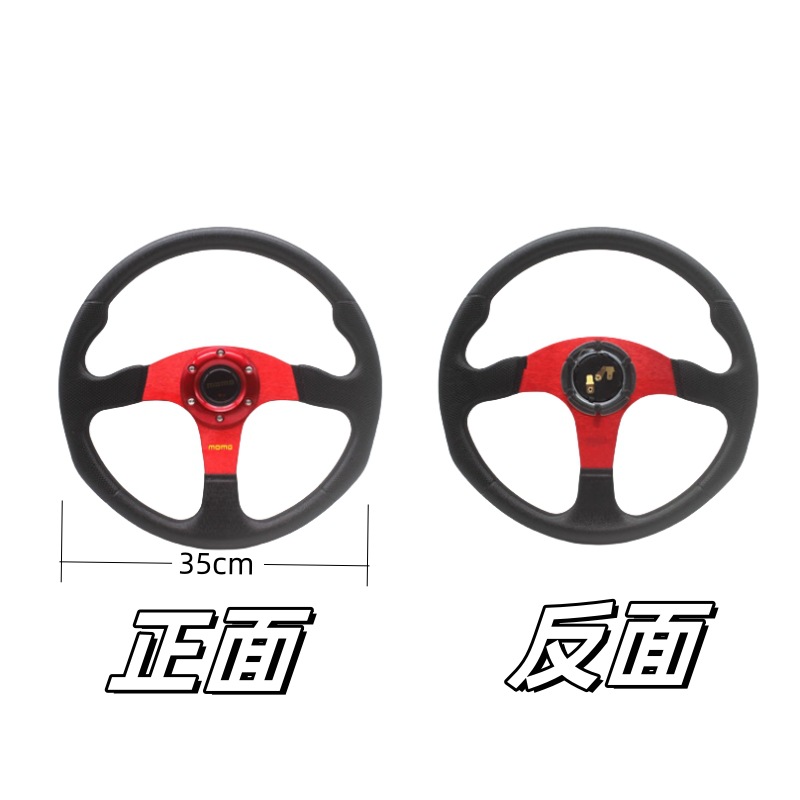 Car Modified Steering Wheel, Go-Kart Steering Wheel, 14-Inch 350mm Racing Competition Universal Atv Steering Wheel