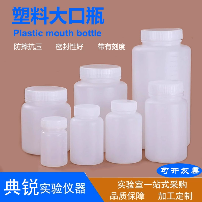 Фабрика Оптовая лабораторная пластиковая бутылка с широким ртом для реагентов пластиковая бутылка с большим ртом бутылка для образцов материала pp в наличии