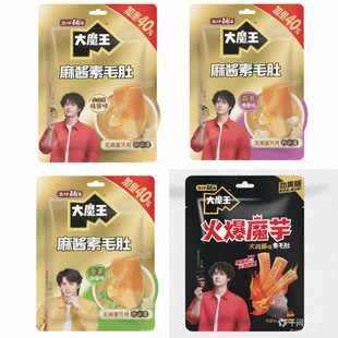 �}����Ӵ�ħ��50g+20g���uħ����ë����ţ�����ؾ���ʳС�����l
