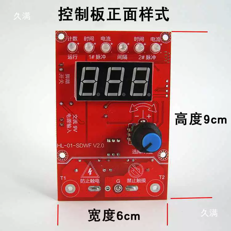Control panel, transformer, controller, laptop, encoder