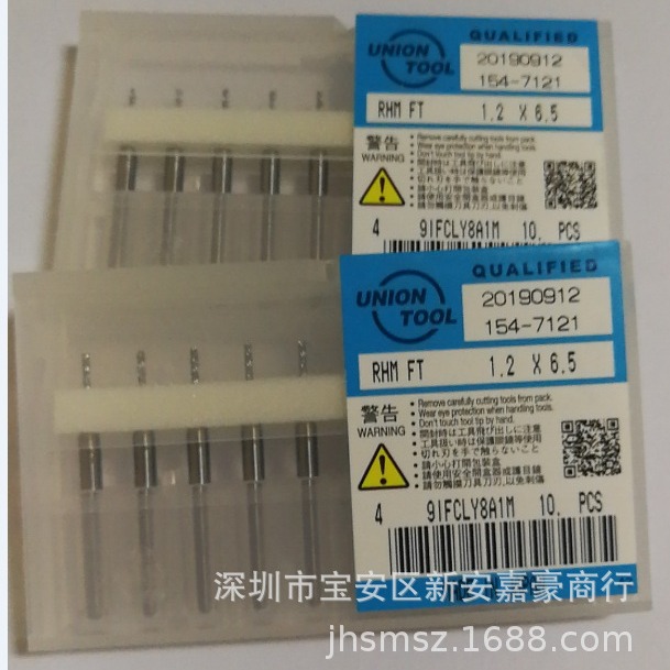 UNION 铣刀/佑能铣刀/左旋铣刀/RHM-FT 1.2*6.5