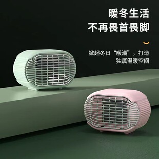 Mini Heater for Home Desktop, Small Sun Heater for Office, Rapid Heating Electric Heater with Multiple Settings