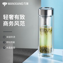 万象双层玻璃杯男士茶杯办公室商务隔热水杯大容量高档车载杯子