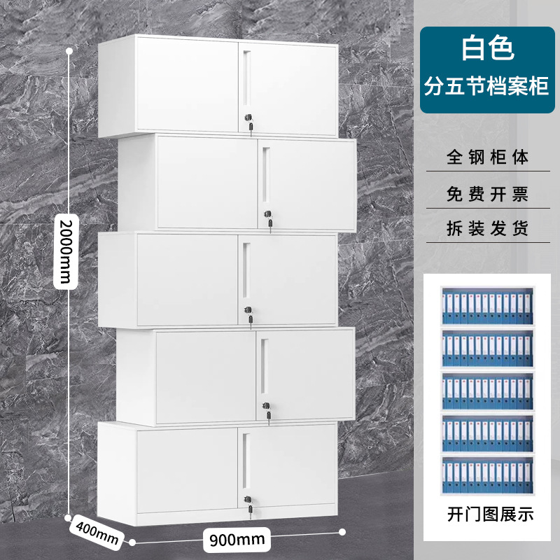 gabinete de archivos gabinete de archivos de oficina gabinete de archivos color ajuste desmontaje y ensamblaje armario de almacenamiento doble color engrosado cupón gabinete de hoja de hierro