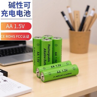 Alkaline�|�Կɳ��늳ع��I��5̖AA5̖ 1.5V�ɳ���|�����늳�