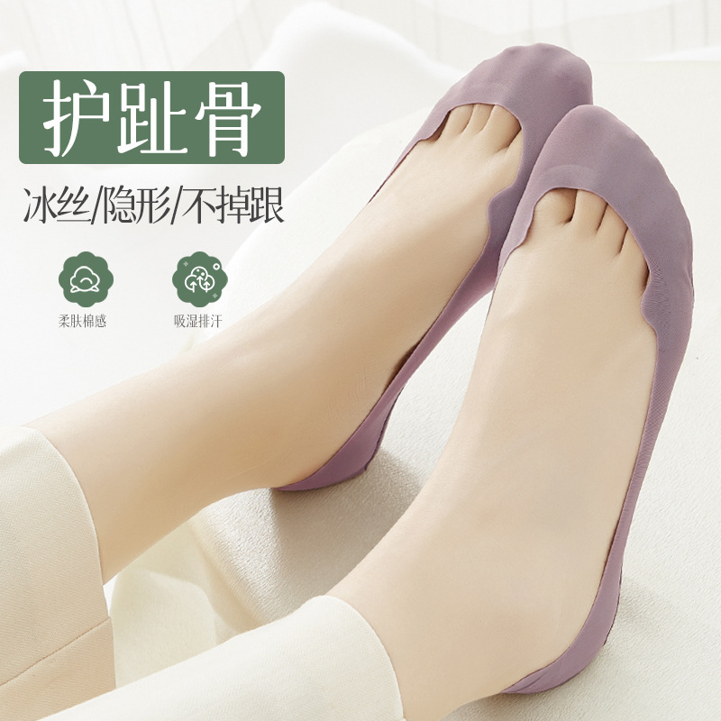 Ice Silk boat Socks women's non-slip non-slip heel summer thin low-top invisible socks summer single-layer shoes loafers socks