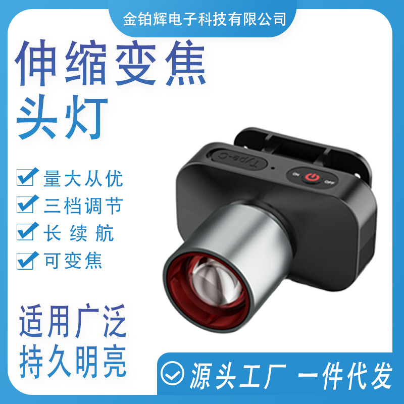Lámpara de minero con zoom de venta caliente transfronteriza, faros multifuncionales para exteriores, luz fuerte, pesca nocturna, luz de trabajo recargable impermeable image 1
