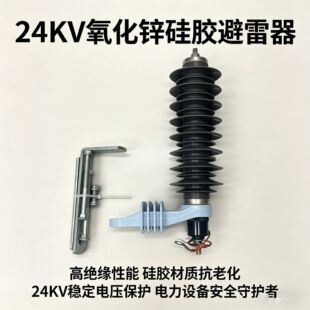 ���Q����24KV�����\�^���ͺϹ��z������׃������ֱ�N�o�g϶������